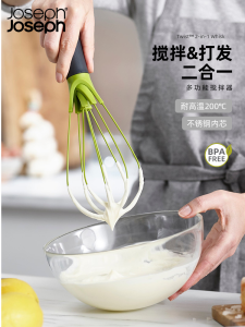 Joseph Multi-Function Manual Egg Beater Kitchen Tool Rotatable Cream Whisk Home Use Cooking Stir Stick Baking Accessories