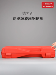 【รับประกัน 10 ปี】4-12mm กรรไกรตัดเหล็กไฮดรอลิก เครื่องตัดเหล็ก คีมตัดเหล็กเส้น คีมล็อค แรง 8 ตัน คีมตัดเหล็กเส้น คีมตัดเหล็กเส้น คีมไฮดรอลิกแบบใช้มือ กรรไกรตัดเหล็กเส้น กรรไกรตัดเหล็กเส้นไฮดรอลิก เครื่องป้อนใบมีด