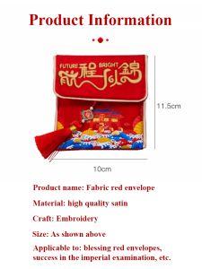 2025 พู่ปักลายโชคลาภ ซองแดง ผ้าไหมงานแต่งงาน กระเป๋าสีแดงสร้างสรรค์สำหรับปีใหม่ เทศกาลฤดูใบไม้ผลิ วันเกิด