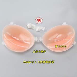 🇲🇾 Ready Stock Breast Pads Seamless Bra Silicone NuBra Strapless invisible wedding Nubra