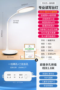 AAA Grade Eye Protection Desk Lamp for Reading And Writing Student Children Study Table Lamp with Good Shade out PC+ABS Material