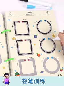 สมุดฝึก ลบได้ ระบบลากเส้น สี เป็นไปได้ วาดรูป เสริมพัฒนาด้วยการเล่น สำหรับเด็ก