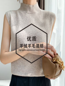 เสื้อกั๊กถักขนสัตว์คอตั้งครึ่งตัว แขนกุด ทรงสลิมฟิต สำหรับผู้หญิง ฤดูใบไม้ร่วง/ฤดูหนาว เสื้อชั้นในถักขนสัตว์ ผ้าฝ้ายผสม