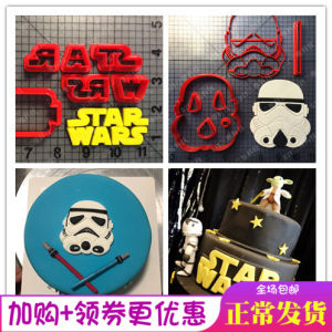 Star Wars Logo Darksaber Fruit And Vegetable Cookie Cutter Bun Mold Sugar Art Cake Baking Kitchen Tools American Style Colorful