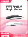 Apple | เมาส์ไร้สาย Magic รุ่นที่ 3. 