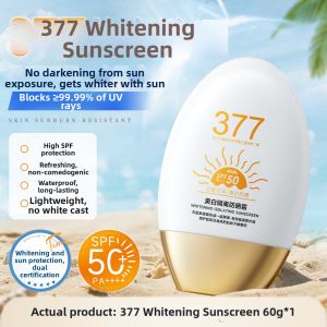 SHUIMUHUACAO | Moisturizing Hand Cream