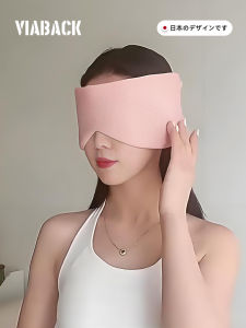 Deep Sleep Eye Mask No Ear Trimming Cooling Silk Light Blocking Sleep Eye Cover Pressure Relief Eye Fatigue Sensing Home Use