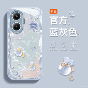 Luxurious Creative Redmi Turbo4Pro Phone Case Fashionable Lucky Charm Bag with Lanyard Full Cover Shockproof Metal Painted Glass Shell