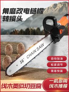 Home Use Handheld Electric Saw Chain Grinder Lithium Battery Accessories Full Set Wood Cutting Tool Portable Chainsaw Machine