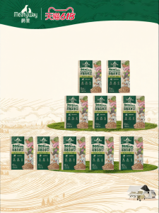 MEATYWAY | Dried Crunchy Small Dog Food