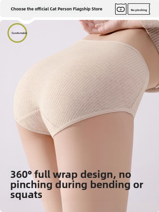 MiiOW%20%7C%20Postpartum%20High%20Waist%20Shaping%20Underwear%20Antibacterial%20-%20Image%204