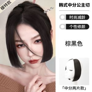 Princess Style Half-Up Wig Pieces Womens Middle Part Hair Curtain Realistic Front Bangs Fluffy Lightweight Natural Hair Strands