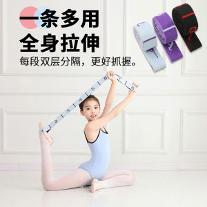 Dance Yoga Elastic Band Stretching Childrens Ballet Practice Segmented Digital Resistance Rope Fitness Exercise Band