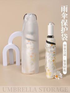 Transparent Waterproof Umbrella Storage Bag Plastic Drawstring Bag Car Travel Umbrella Cover Long Rectangle Shape Outdoor