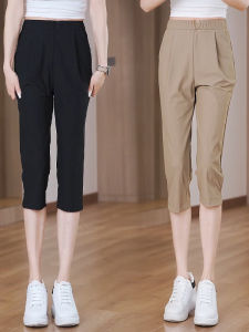 Summer 2025 Womens Thin Ice Silk Quick Dry Casual Harem Pants Elastic Versatile Seven-Foot Pants Straight Leg High Waist