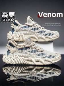 SENMA | Breathable Mens Shoes