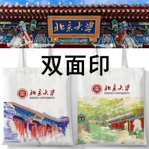 Tote Bag Canvas Bag Handbag Cultural Creative Memorial Gift Study Bag Rectangular Medium Hardness Single Shoulder Bag for Daily Use