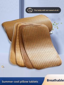 MONLEYTA | Ice Silk Summer Cooling Mat Pillowcase Single Pack Baby Vine Mat Pillow Cover Universal Premium Quality Regenerated Fiber