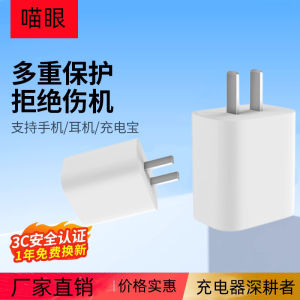 5V2A Power Supply Suitable for Qioan Foscam Xiaomi Monitoring Camera Charger DC Voltage Regulation USB Charging Head