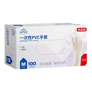 Intco | Food Safe Durable PVC Gloves