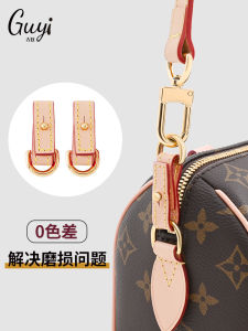 Guyi LV Speedy20/25 Bag Shoulder Strap Hardware Protection Inner Part Accessory Anti-wear Buckle Modification Leather Goods