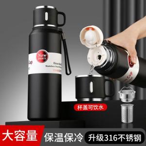 Large Capacity Portable 316 Stainless Steel Insulated Tea Cup High End Water Bottle for Men 1500m with Tea Strainer Straight Cup