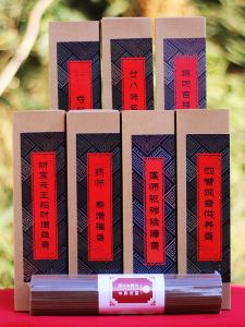 2018 Collectors Edition round Light Seven Types Tibetan Incense 200g Air Purifying Relaxing Spirit Other Benefits