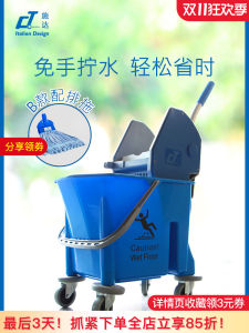 CT Straddle Single Barrel Plastic Squeegee Buckets with Wheels down Pressure Type Broom Cleaning Tool Household Essential