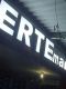 ERTEmas