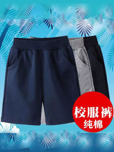 Pure Cotton School Uniform Shorts Childrens Summer Thin Outdoor Wear Sport Casual Five-Quarter Pants for Boys And Girls