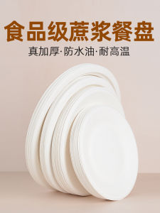 Thickened Food Grade Paper Pulp Disposable BBQ Dinner Plates Commercial Use Three Grids Oval Shaped Eco Friendly Tableware