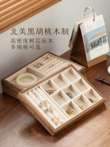 Black Walnut Jewelry Flannel Display Plate Ring Earring Storage Props Necklace Tray Display Stand