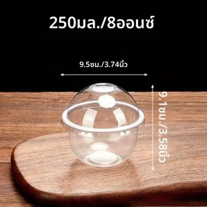 50pcs 250/360/500ML ถ้วยพุดดิ้งพร้อมฝาปิดกล่องพลาสติกไอศกรีมมูสขนมหวานปิกนิกปาร์ตี้บรรจุถ้วยขนมหวานพร้อมฝาปิด