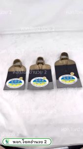 12 ชุด ยกโหล จอบตราจระเข้ 3 ดาว จอบขุด จอบถาก 2 ปอนด์ 3 ปอนด์