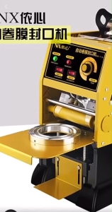 เครื่องซีลฝาแก้วชานม น้ำผลไม้ ชา กาแฟ กึ่งอัตโนมัติ เครื่องซีลถ้วยฟิล์มอัตโนมัติ