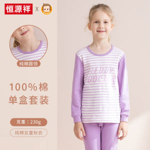 Hengyuanxiang Girls Thermal Cotton Underwear Set Childrens Warm Innerwear Casual Style Pure Cotton Girls Big Kids Clothes