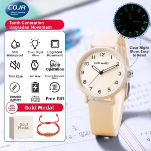 COJR | Quiet School Exam Only Display Quartz Watch