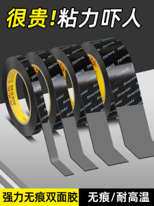 เทปติดผนังสองหน้าความเหนียวสูง ไม่ทำลายผนัง ไม่ทึก สำหรับติดรูปภาพ ตู้เสื้อผ้า ติดสติ๊กเกอร์ตกแต่งรถยนต์ ทนทานต่อแสงแดด ทนทานต่อความร้อน