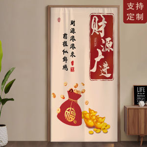 New Chinese Style Room Dividing Door Curtain Home Use Bedroom Privacy Curtain Wind Blocking Toilet Concealing Curtain
