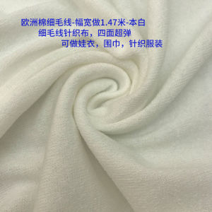 Vải Dệt Kim Siêu Co Giãn Bốn Chiều in Kỹ Thuật Số Vải Định Hình Cơ Thể Quần Lót Áo Búp Bê Vải Thêu Thủ Công DIY