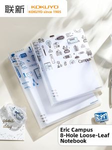 KOKUYO | Easy-to-Use Removable Refillable 8-Ring Notebook B5