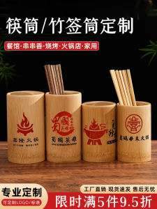 Hộp Đựng Thìa Gắp Bằng Tre Gỗ Nhà Hàng Khách Sạn Nhà Hàng Dùng Trong Nhà Bếp Và Ngoài Trời Thương Mại Chuyên Nghiệp