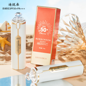 WE 3888 = 迪悦朵防晒乳SPF50+ Deyueduo Sunscreen Lotion SPF50+ ☞ 30ml