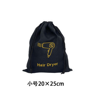 Imitation Linen Hair Dryer Buggy Bag Dustproof Drawstring Bag Hotel Homestay Hotel Neutral Hair Dryer Bag Support Customization