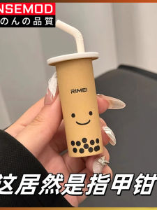 Magnetic Absorption Nail Clippers Storage Box Portable Travel Essential Tea Milk Cup Shaped Nail Scissors Anti-Pinch Feature