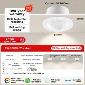 Bull | Waterproof Anti-glare Slim Downlight 75mm 7W