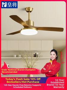 HUANGJIANG | Vintage Style Ceiling Fan Light