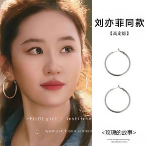ต่างหูรูปกลมขนาดใหญ่หรูหราสำหรับผู้หญิง เครื่องประดับแฟชั่น ดีไซน์เรียบง่าย ต่างหูรูปกลมขนาดใหญ่แบบสวมหู ชุบเงิน