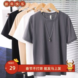 เสื้อยืดแขนสั้นผ้าไหมน้ำแข็งทรงสลิมฟิตสำหรับผู้ชาย เสื้อยืดคอกลมแขนสั้นผ้าไนลอนผสม ทรงเข้ารูป ระบายอากาศได้ดี ใส่สบาย ช่วงฤดูร้อน