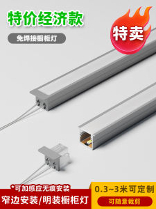 Weld-Free Embedded LED Strip Lights for Cabinet Shoe Rack Display Human Body Induction Shelf Board Smart Switch Control